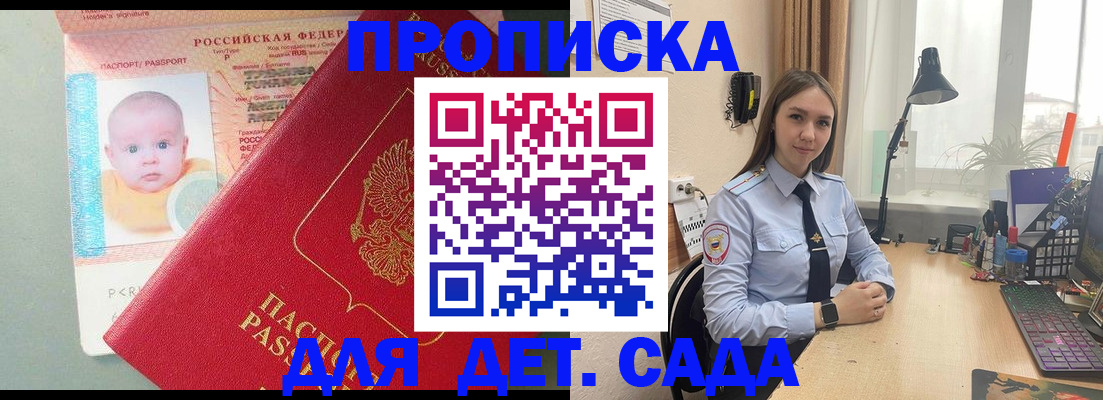 пропишу в квартире в Чкаловске