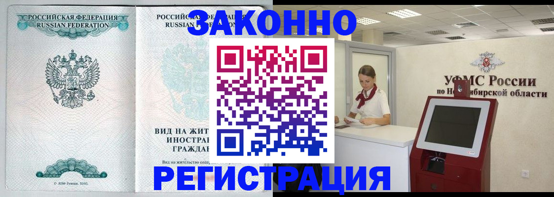 регистрация для школы в Чкаловске