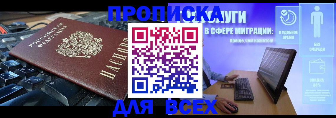 регистрация для дет. сада в Чкаловске